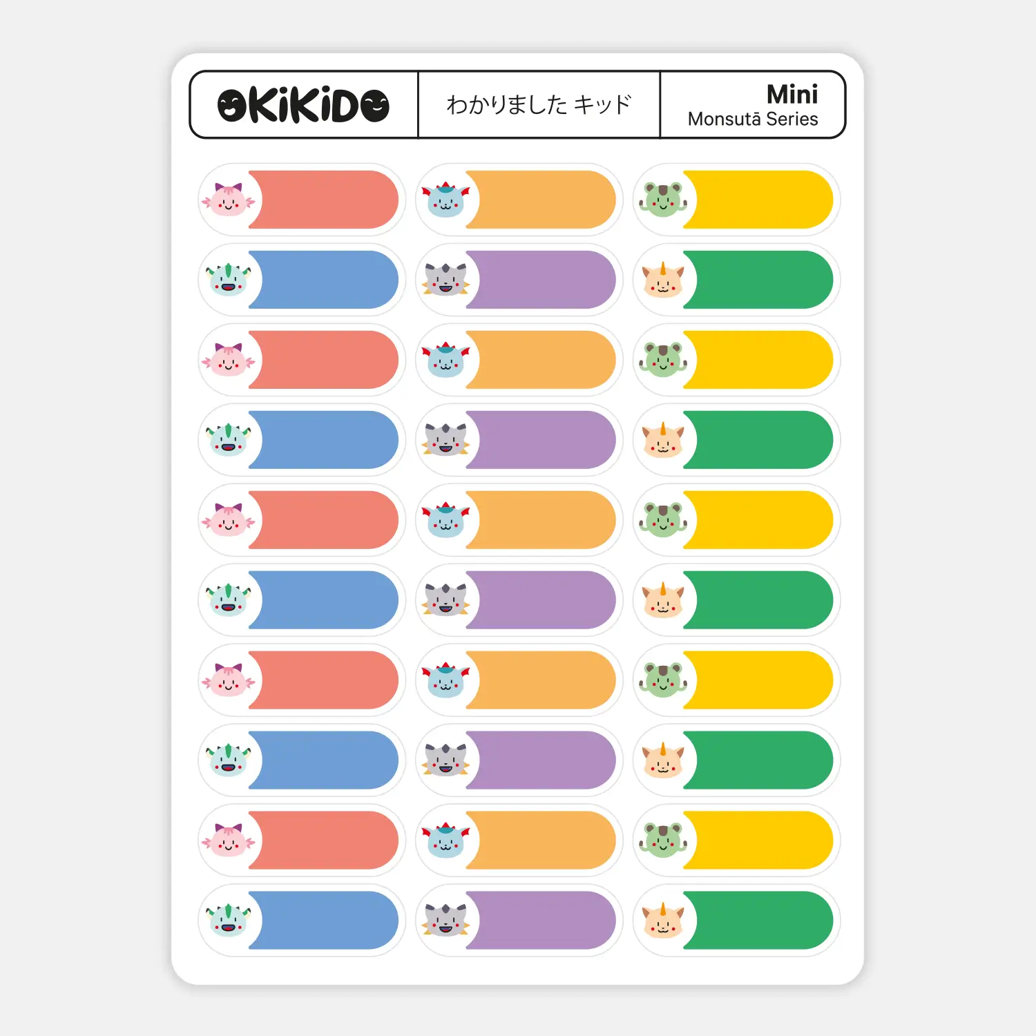 Immagine di Mini Custom Labels