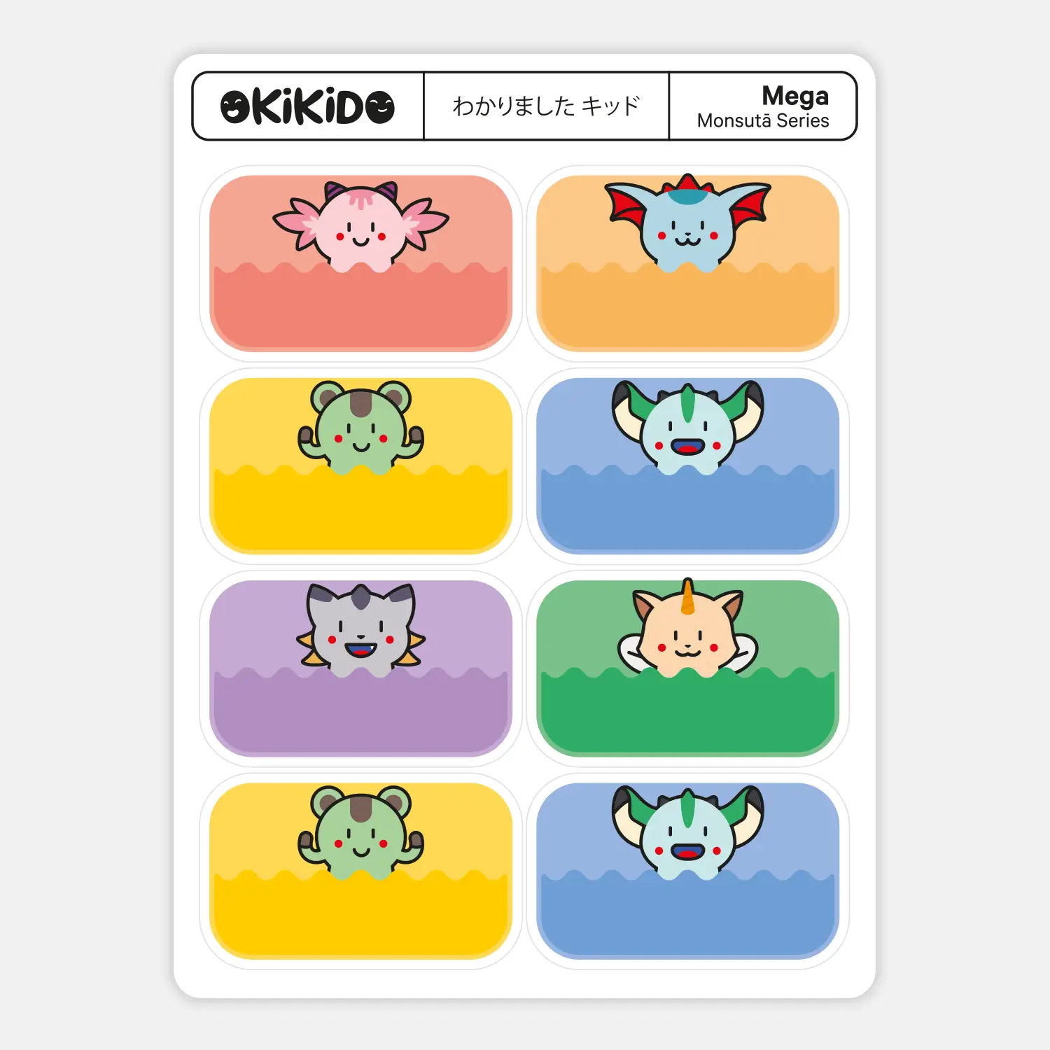 Immagine di Mega Custom Labels