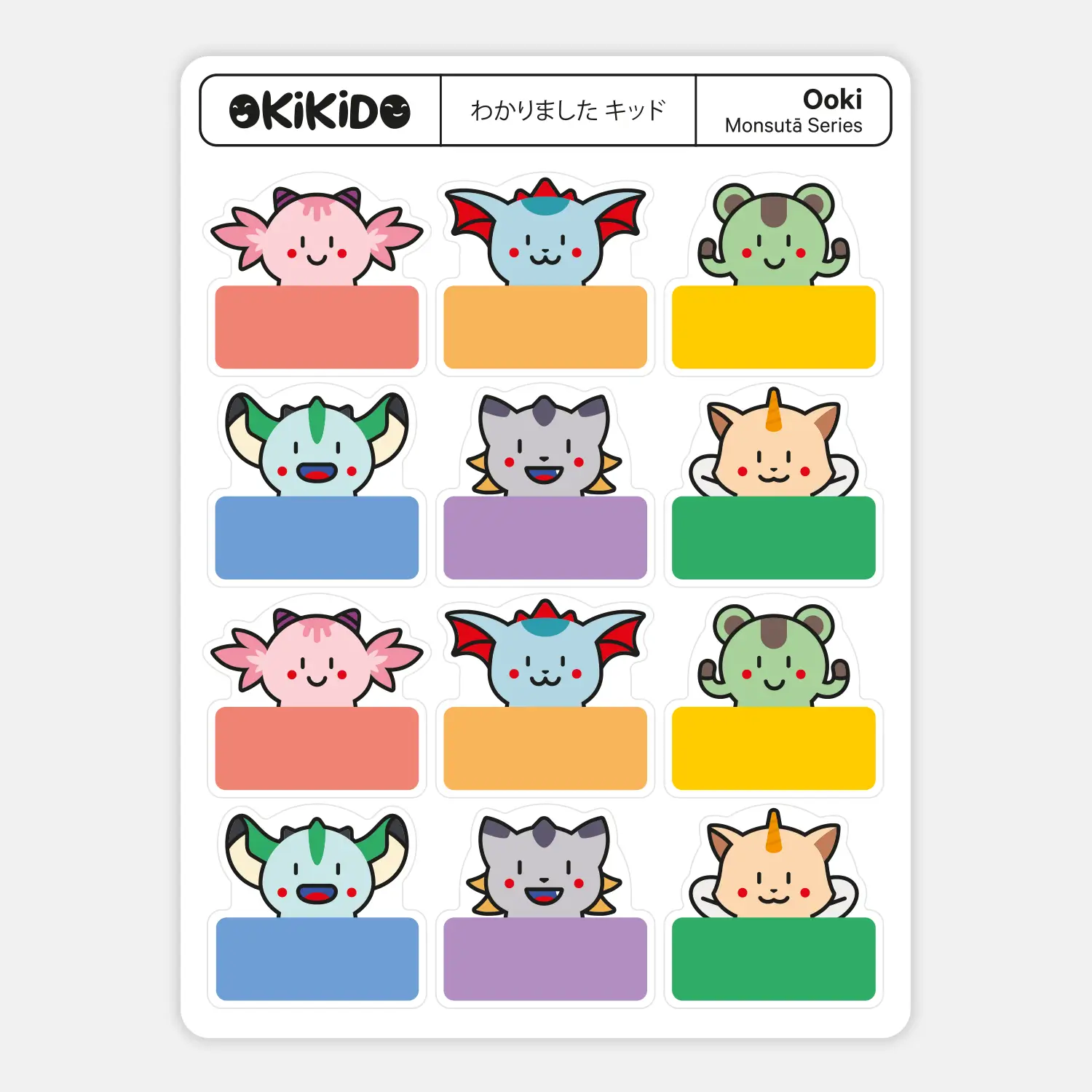 Immagine di Ooki Custom Labels