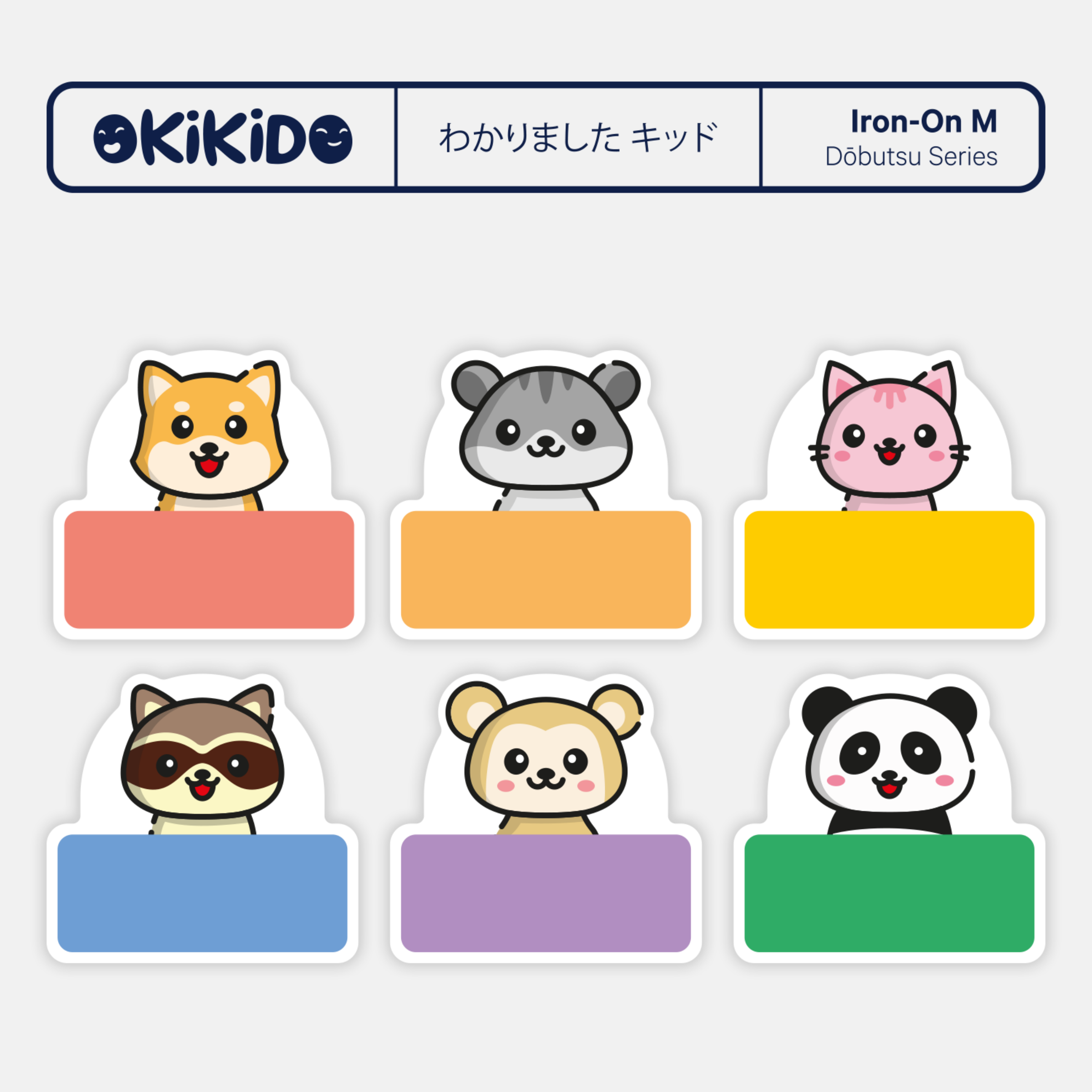 Immagine di Iron-On M