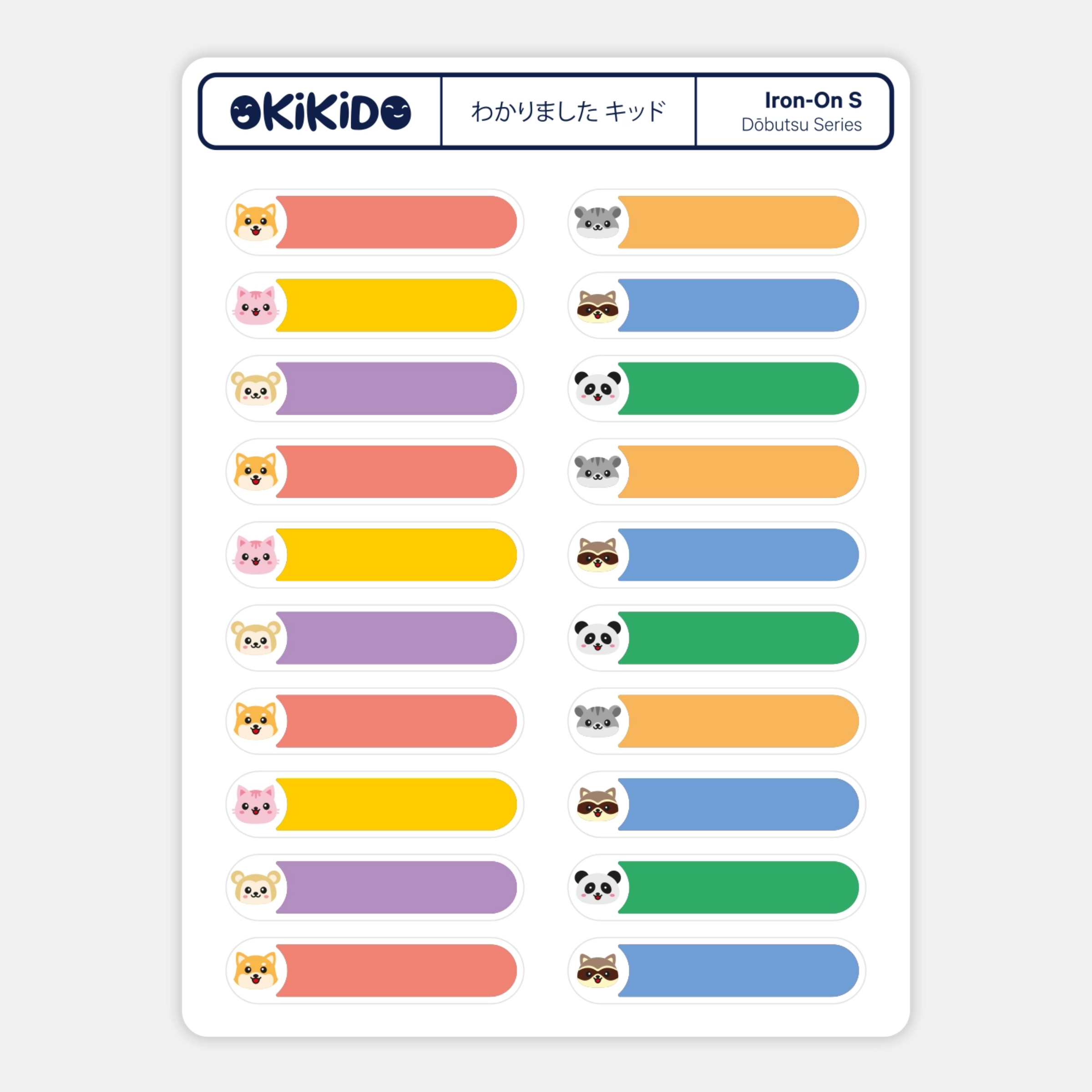 Immagine di Iron-On S