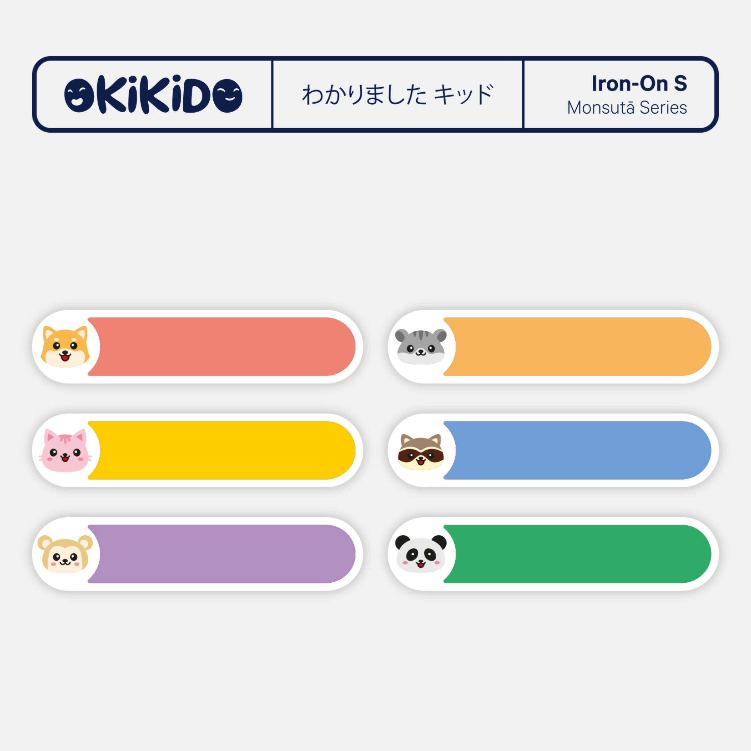 Immagine di Iron-On S